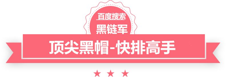 澳门最准的资料免费公开黑